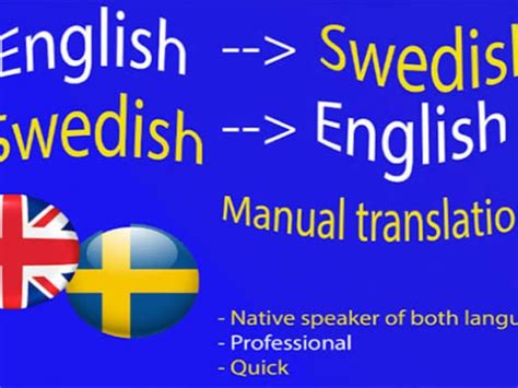 Translate ursäkt from Swedish to English